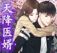 试读逆天气运：惹不起，躲得起