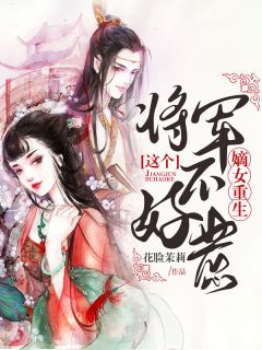 春娘子方以舟（醉玲珑）完整版小说阅读_春娘子方以舟全文免费阅读（醉玲珑）
