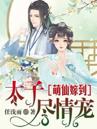 已完结玄幻：不装了，我就是绝世天才（楚枫苏柔）全文免费阅读无弹窗大结局_（已完结玄幻：不装了，我就是绝世天才）已完结玄幻：不装了，我就是绝世天才免费阅读全文最新章节列表_笔趣阁（已完结玄幻：不装了，我就是绝世天才）