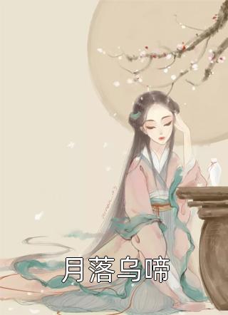 穿成胖妞后我嫁给了俊美兵哥