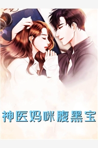 云鬓乱，错献禁欲相公容央陆霁安完结版在线阅读_《云鬓乱，错献禁欲相公》最新章节在线阅读