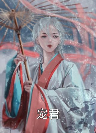 韩卿冯斯乾(步步深陷)全文阅读_《步步深陷》完整版阅读