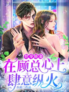 《哥哥重生黑化后，被团宠小公主萌翻了！》珠珠盛明麟_珠珠盛明麟最新热门小说