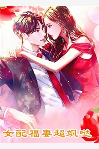 《穿书七零：极品女配她又飒又A》唐小婉唐老太_(唐小婉唐老太)全集免费阅读