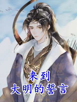 周从谨沈宜是哪本小说