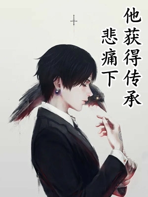 祁默盛沐沐漂亮后妈,甜翻全家男女主什么时候在一起_《漂亮后妈,甜翻全家男女主什么时候在一起》全章节阅读