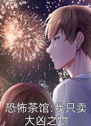 穿越七零：女神的逆袭完整版（苏棠谭旸）全文免费阅读无弹窗大结局_（苏棠谭旸）穿越七零：女神的逆袭完整版小说最新章节列表_笔趣阁（穿越七零：女神的逆袭完整版）