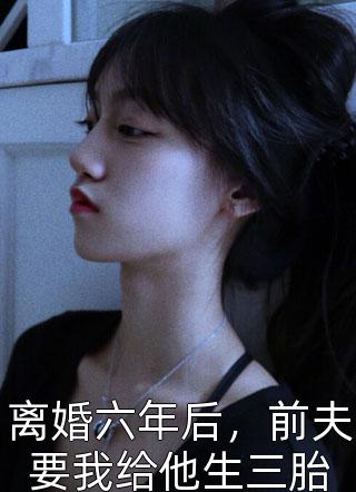 江玉淑江锦心是什么小说