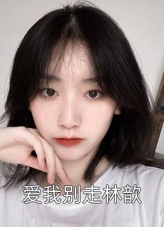 穿到荒年，我成了恶毒婆婆