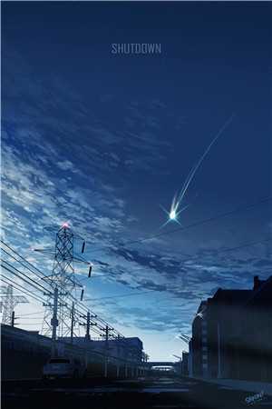 星辰与你全篇