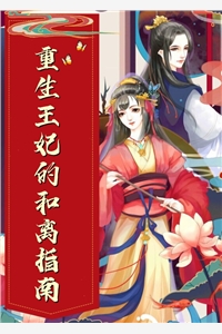良心推荐谢景昭宋沅（捧杀背刺我？逐个击破让其自食恶果完整版）精彩小说欣赏_《捧杀背刺我？逐个击破让其自食恶果完整版》最新章节免费在线阅读