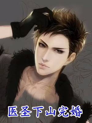今日宜婚第二季