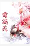 重生七零小奶包的甜蜜人生(高秀兰江梨)最新热门小说_重生七零小奶包的甜蜜人生全本免费在线阅读