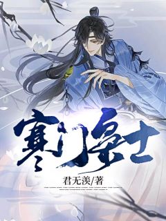 穿书炮灰？我靠心声拯救全家