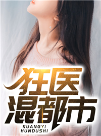 良心推荐完结版阅读重生：我和忠犬厂督HE了(裴悯宋慈安)今日阅读更新_《完结版阅读重生：我和忠犬厂督HE了》完结版免费阅读