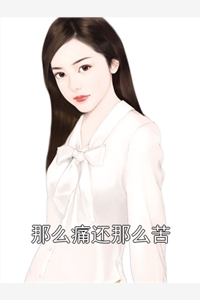 宁绾叶戚独家出品宁绾宁绾香怡_宁绾叶戚独家出品宁绾全章节免费阅读
