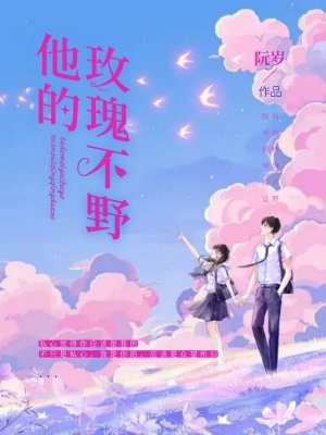 爆款热文苏榆北向伊雯（全文阅读医道官途之绝对权力）今日阅读更新_《全文阅读医道官途之绝对权力》最新章节在线阅读