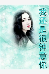 最新章节军婚甜蜜蜜，兵王他不撒手了