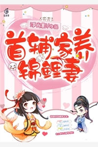 宋清歌战祁刚好我要不爱你全集阅读_(刚好我要不爱你)最新热门小说