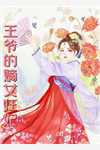 军婚甜蜜蜜，兵王他不撒手了(徐子矜杨胜军)_军婚甜蜜蜜，兵王他不撒手了全集在线阅读