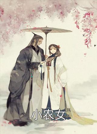 叶仁御玲珑我概念神！国家供我当祖宗_(叶仁御玲珑)全文在线阅读