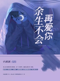牧野秦舒(随军替婚我不嫁，转头闪婚年轻首长)_(牧野秦舒)全文免费在线阅读
