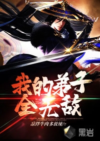 陈枫范泽宇《异世快穿：我觉醒了摆摊系统》全本在线阅读_《异世快穿：我觉醒了摆摊系统》完整版在线阅读
