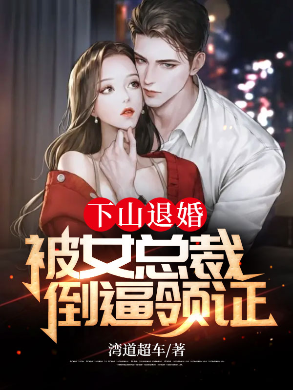 卧底说好三年,三年又三年啦陈宇(陈宇宇哥)_陈宇宇哥全文免费在线阅读