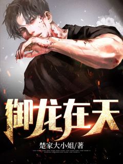 许默姜允儿免费阅读