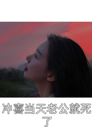 全章节和女神网恋，骗出个老婆(许安柳如烟)小说免费阅读完整版_《全章节和女神网恋，骗出个老婆》最新章节免费在线阅读