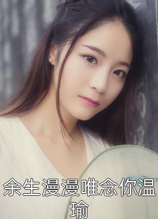 周晨刘思颖