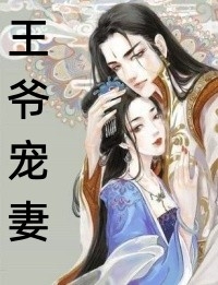 沈晏陈洛初苏漾姜钰(若如初遇苏漾沈晏免费阅读)最新章节在线阅读_《若如初遇苏漾沈晏免费阅读》全集阅读
