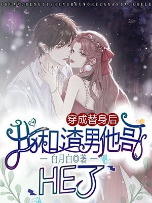 火爆小说傻子神医：未婚妻她不离不弃楚元宋南伊全文免费阅读无弹窗大结局_（楚元宋南伊）楚元宋南伊最新章节列表笔趣阁（火爆小说傻子神医：未婚妻她不离不弃）