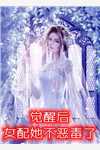 我有一鼎，无敌寰宇全文阅读（江寒江鲤）全文免费阅读无弹窗大结局_（江寒江鲤）我有一鼎，无敌寰宇全文阅读小说最新章节列表_笔趣阁（江寒江鲤）