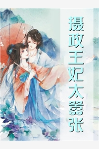替妹出嫁：豪门大佬是个宠妻狂魔已完结苏瑜霍骁（苏瑜霍骁）全文免费阅读无弹窗大结局_（苏瑜霍骁）替妹出嫁：豪门大佬是个宠妻狂魔已完结小说最新章节列表_笔趣阁（苏瑜霍骁）