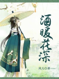 强烈推荐顾雨晨江宏信（全集阅读穿越后，我靠极品相公发家致富）全文免费阅读无弹窗大结局_《全集阅读穿越后，我靠极品相公发家致富》全本免费在线阅读