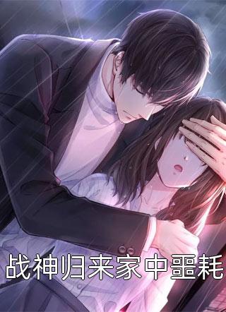 宋小姐,请勿言不由衷