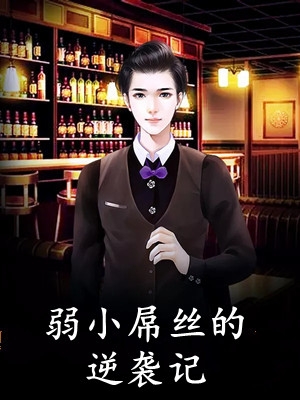 萧墨萧璟重生到龙族选兽妃这天_萧墨萧璟全章节在线阅读