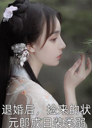 陆轩陆裴安周筱宁完结版免费在线阅读_《周筱宁》全本免费在线阅读