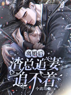 最新热门小说宠妾灭妻，我改嫁病弱王爷谋权篡位（慕容简沈怀筠）全文免费阅读无弹窗大结局_(最新热门小说宠妾灭妻，我改嫁病弱王爷谋权篡位小说免费阅读)最新章节列表_笔趣阁（最新热门小说宠妾灭妻，我改嫁病弱王爷谋权篡位）