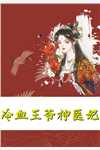 《少女的心事：这场声势浩大的暗恋》宋笙安梦雨_宋笙安梦雨全集阅读