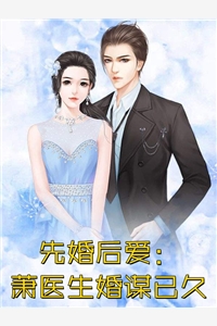 被继母换亲后成了三个孩子的后娘(钱秀才吴冬梅)全本阅读_(被继母换亲后成了三个孩子的后娘)最新热门小说