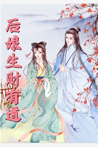 待熟诱荔明荔谢知聿_(明荔谢知聿)全本在线阅读