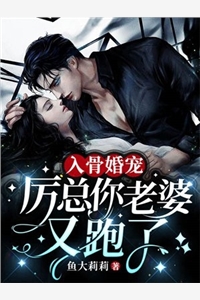江域陈念今《道个歉，把自己道成了总裁夫人》完结版在线阅读_道个歉，把自己道成了总裁夫人最新章节免费阅读