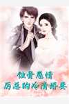 萧然李明达热文穿越时空，与大唐公主做闺蜜_热文穿越时空，与大唐公主做闺蜜完结版免费在线阅读
