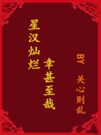 《乔闻轻商应寒小说在线阅读》乔闻轻商应寒全文免费在线阅读_《乔闻轻商应寒小说在线阅读》完整版阅读