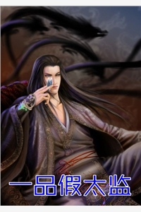 凤白泠独孤鹜《神医娘亲她又美又飒》全章节免费在线阅读_凤白泠独孤鹜全集阅读