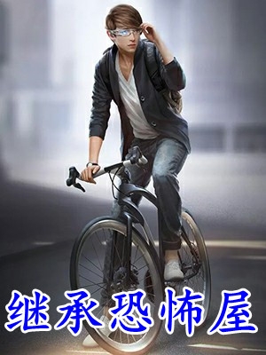 含冤入狱后，我成了算命天师