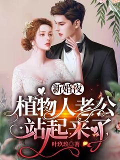 林伊人徐文东都市至尊神医完结版免费在线阅读_《都市至尊神医》全集阅读