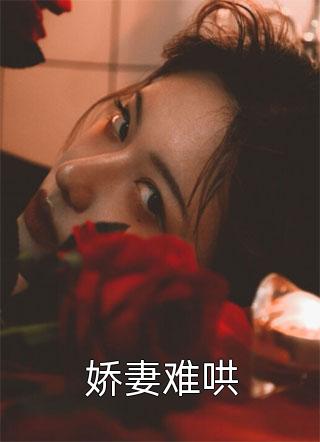 莲花张庆步步高升_(步步高升)完结版免费阅读